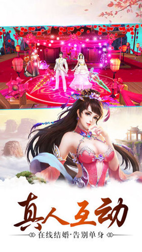 神剑之战