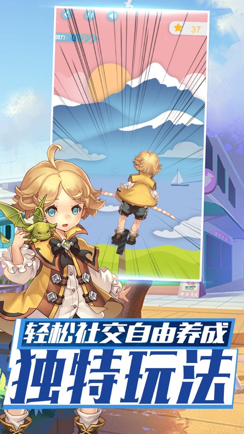 法兰大冒险