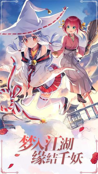 末光战神官方版
