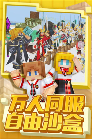 奶块新月传送石版本