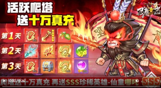 忍者意志福利版