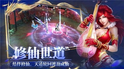 帝霸天下雪舞夜歌手游
