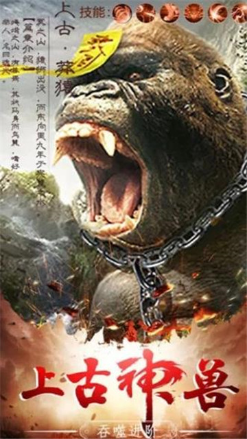 山海经神录古书
