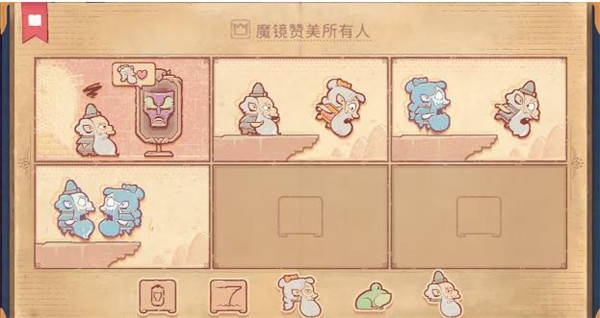 故事创说人国际服