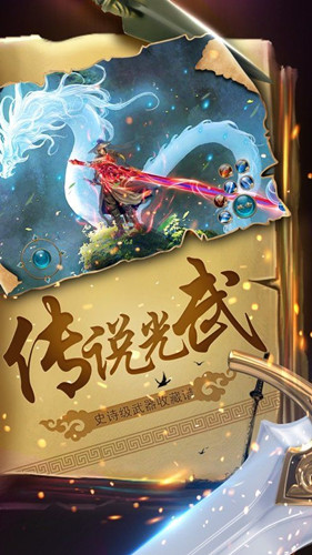 凡尘一梦手游