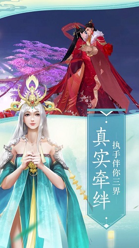 青云倚天记