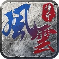 贪玩王者之路风云版