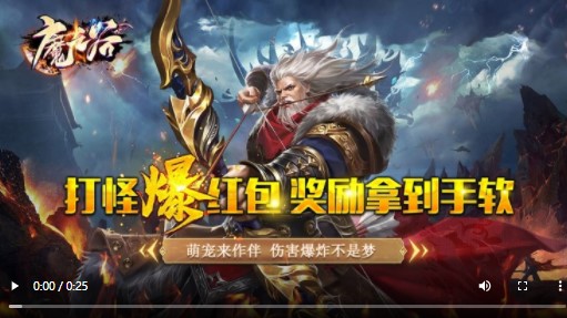 魔之谷战宠切割版