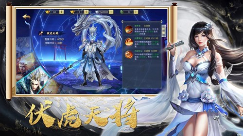 轩辕剑轮回缘起游戏