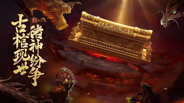 诸天纪神魔之巅