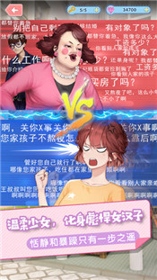 暴走吧少女手游
