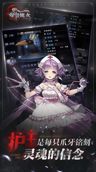 爆裂魔女官方网站