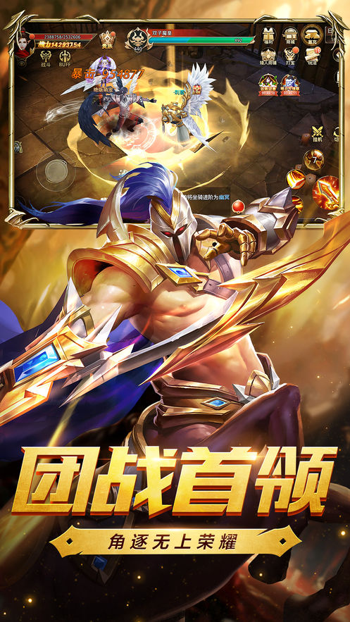 雄威大世传奇