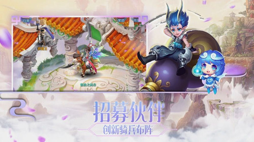 白犀游戏逆剑飞仙