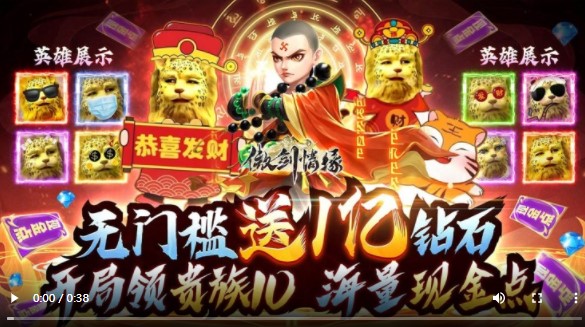 傲剑情缘资源版