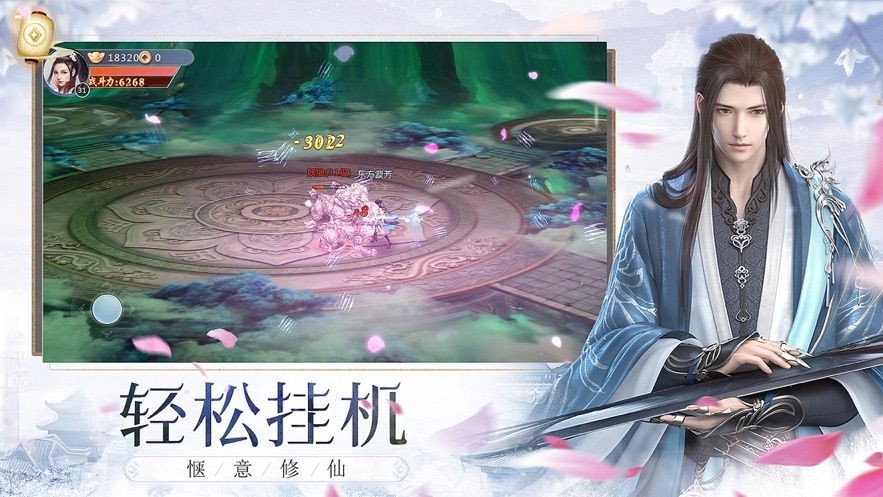 诛天噬道