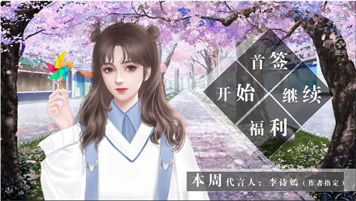 我是万人迷