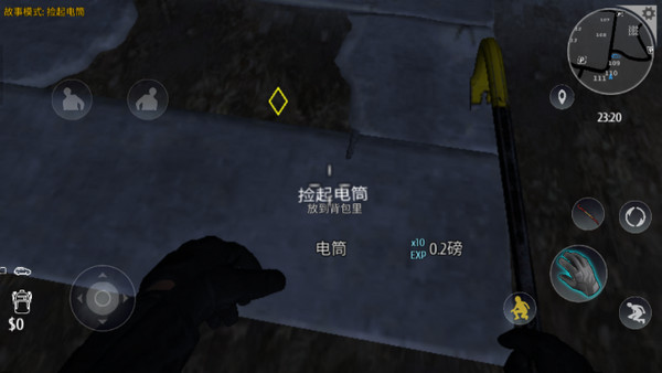 小偷模拟器真实版