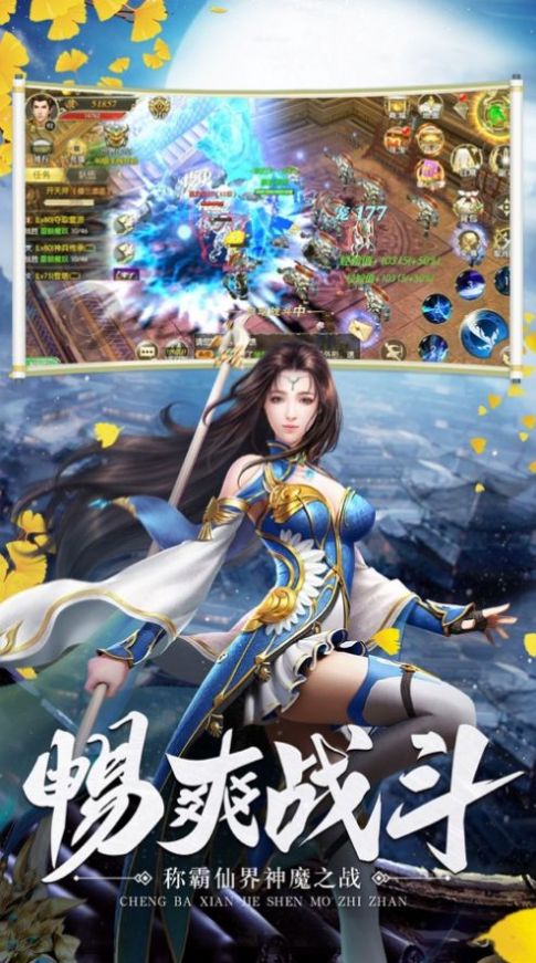荒古天尊官方版