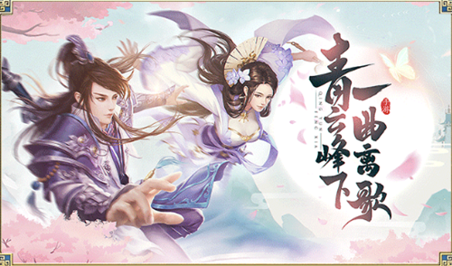 万古龙渊