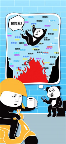 抖音给我整不会了