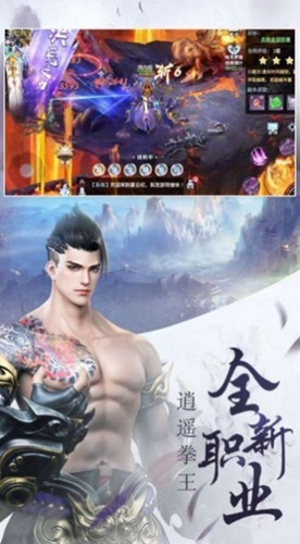 七境
