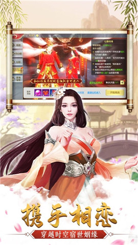 九州玄奇录