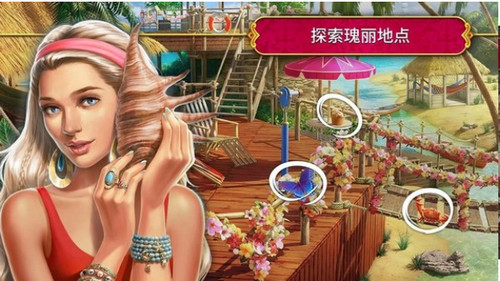 秘盟惊魂