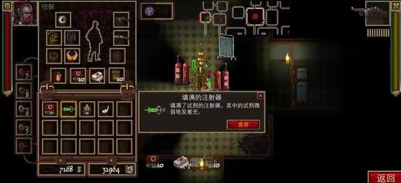 克苏鲁异闻录全人物版