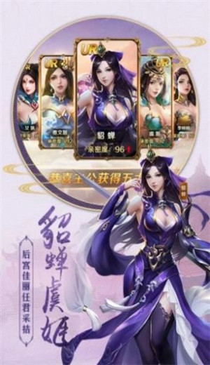 十大妖仙