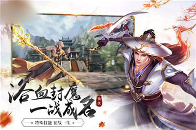 蜀山剑仙剑之起源