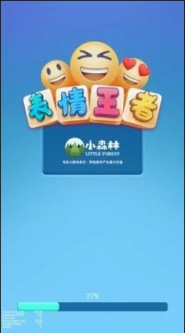 表情王者抖音版