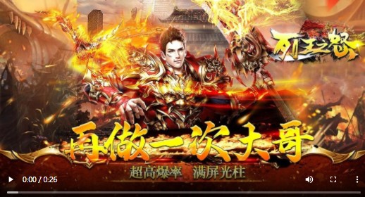 列王之怒天影超爆