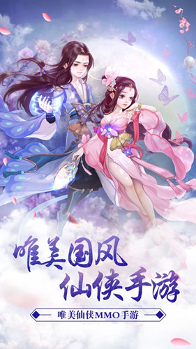 神剑仙诀