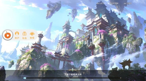 至尊决