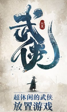 我也是大侠元宝