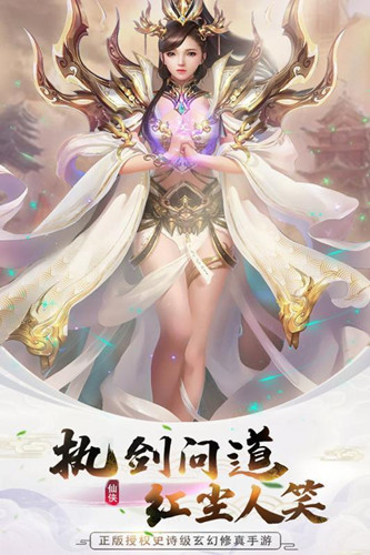 古剑江湖
