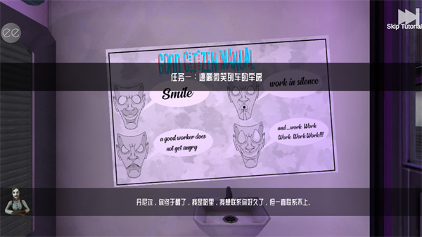 微笑x公司3