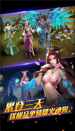 神途纪