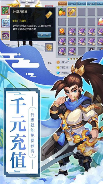 钞能力修仙
