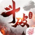 斗破之山海经