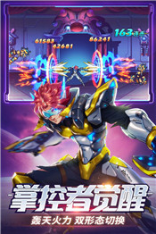 时空猎人幽冥之翼