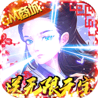 逍遥天地BT版