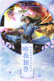 九界仙道传