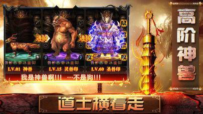 山鸡单职业传奇