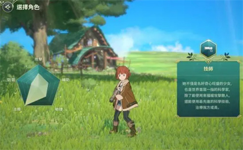 二之国交错世界正版