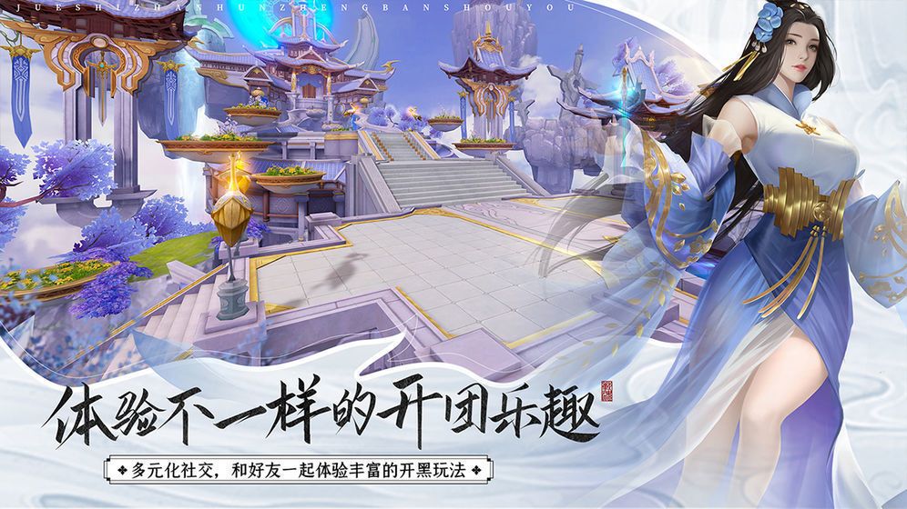 玄天战尊手游