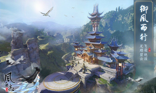 天下仙局手游