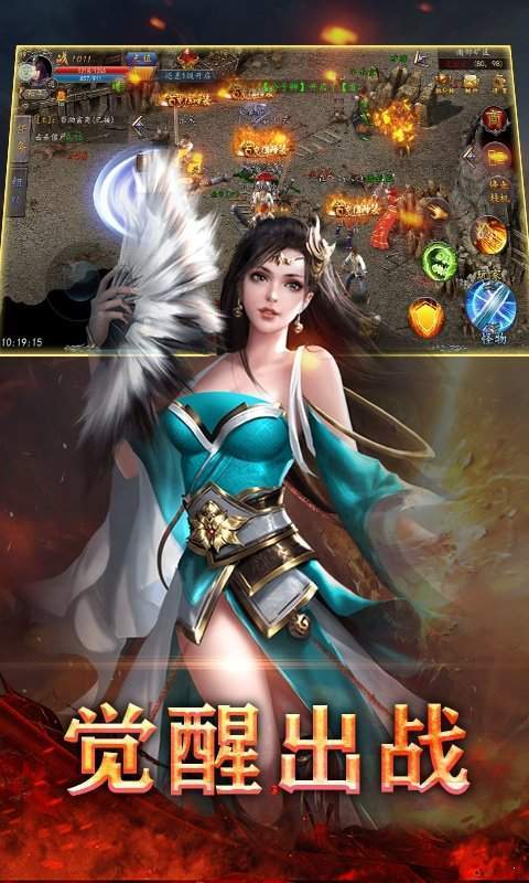 至尊魔龙合击传奇