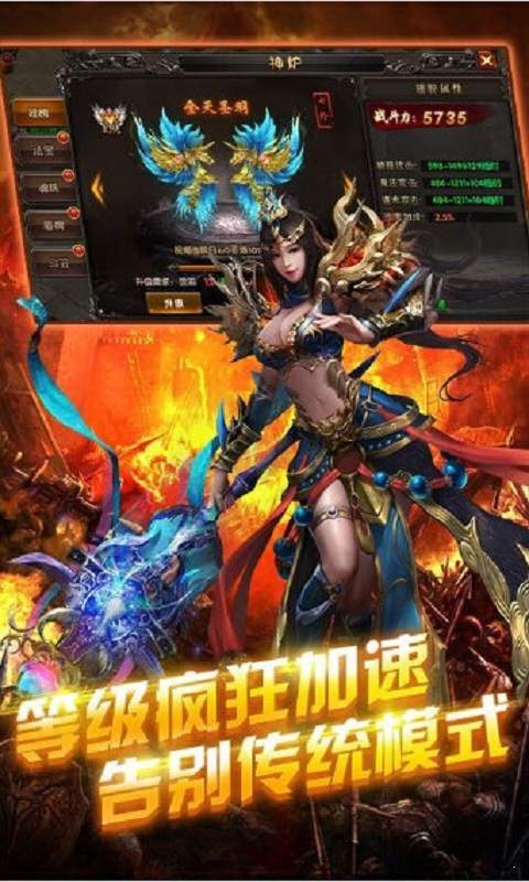 永恒变态单职业
